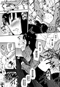 [Eightman] Honnou Ch.0-1 [Chinese] [無邪気漢化組]