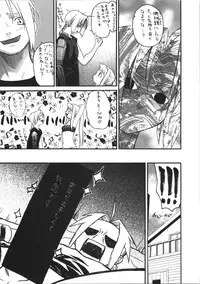 [halftime]sakusa gotta ni (various)