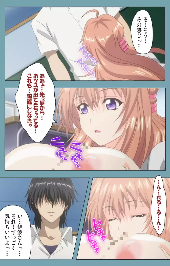 Saimin Class Wonderful ~Joshi Zenin, Shiranai Uchi ni Mata Ninshin Shitemashita~ Complete ban