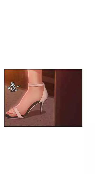 【周六连载】不良女房客（作者：Overlab studio） 第1~24话