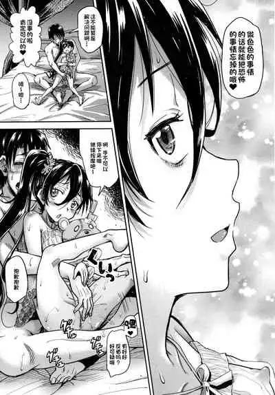 Kono yashikide wa〈zenhen〉