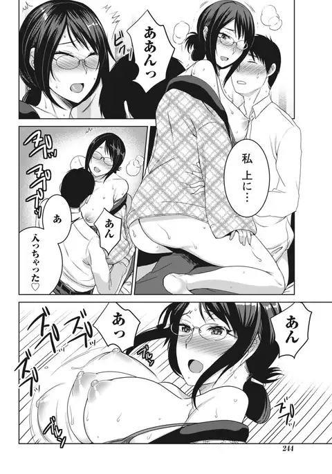 Monthly Vitaman 2017-04