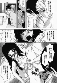 [Shindou Naoto] Petit Lover