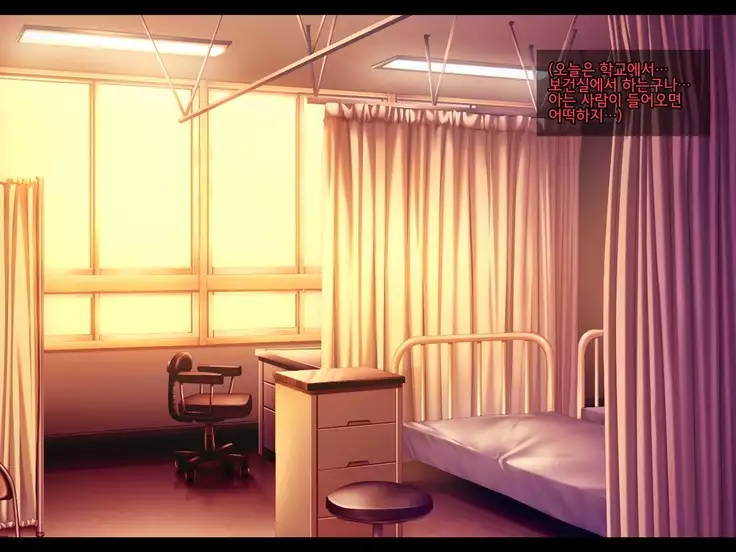 Netorare JK -Watashi, Sensei no Oyome-san ni Narimasu-