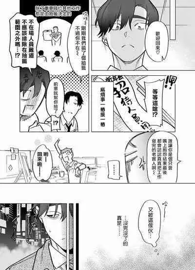 [Pokerou] Gochisou-sama ga Kikoenai! | 你还没说多谢款待! 01-06 + 番外 + 07-10 [Chinese] [冒险者公会] [Decensored] [Digital]