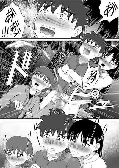 Hazukashisugiru Kantameshi