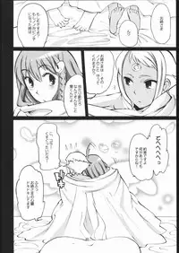 (C70) [t-works (Touge Hiro)] Daisuki Oneesama (Top wo Nerae 2! | Aim for the top 2!)