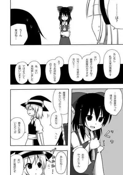 Mokomoko Kyakkya Ufufu 1