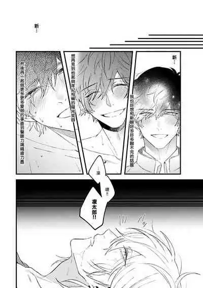 Pink Neon Spending 1-4