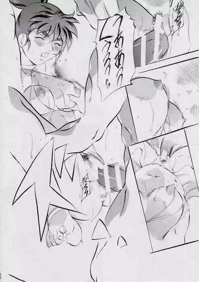 A＆M S.S～屍鬼魔界編～