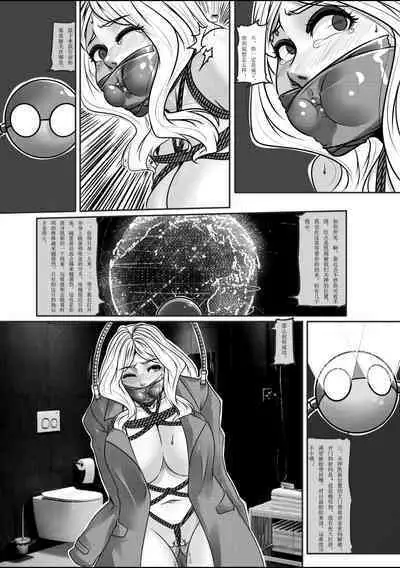 [Godletter] Hunting earth