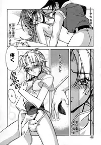 [HiyoHiyo] Real Love