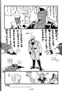 [Kacchu Musume (Various)] Girochin Daitouryou (Various)