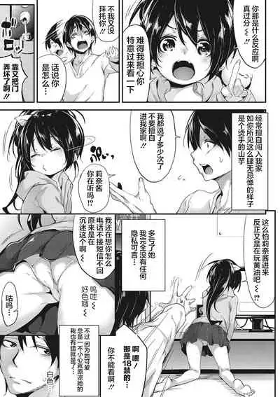 Nenmaku Communication