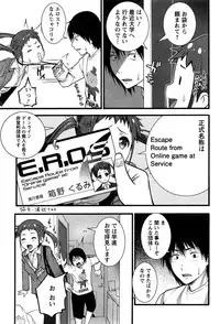 [Ooishi Chuuni] Virgin Zombie