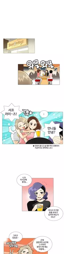 This is what she thinks Ch. 0-40