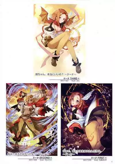 WIXOSS ART Material V