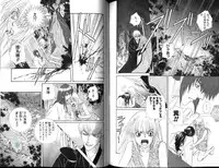 [Shiose Jun.] Ikase te Ageru