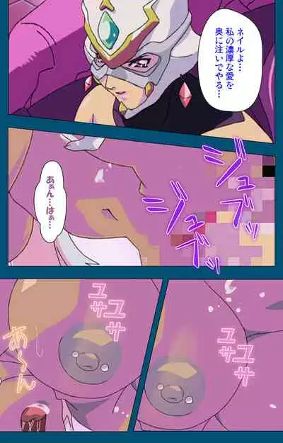 Angel Blade Kanzenban