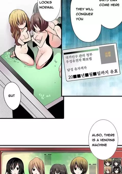 Shocking Dispenser Ch.1-5