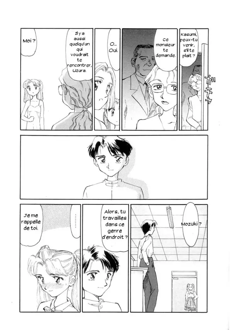 Exhibition Ch. 1-2 - Stone Flower