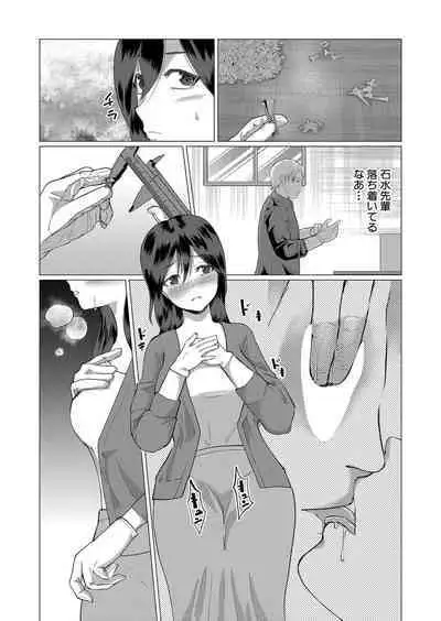 COMIC Shingeki 2024-05