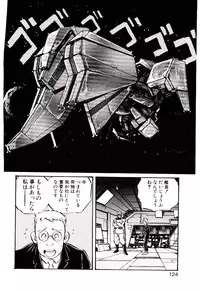 [Mon-Mon] Manami-chan To Asobou