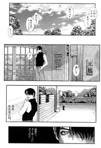 [Kotobuki Kazuki] Lust