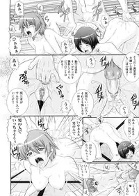 [Akiyama Kenta] Erogun (fixed)