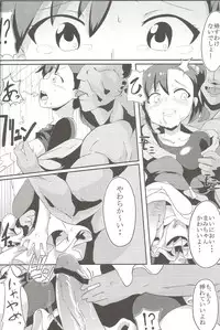 (C83) [Waage (shift)] TiM TA4 (THE iDOLM@STER)