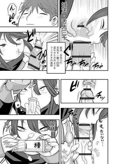 Kojima Bokujou Milk Paradise