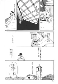 [Machida Hiraku] Anne Friends