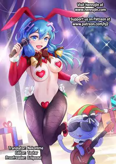 Mechashiko Chino-chan