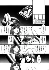 (C52) [MEKONGDELTA (various)] Seven Sweets