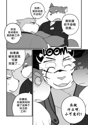 Killer Whale & Niterite 3