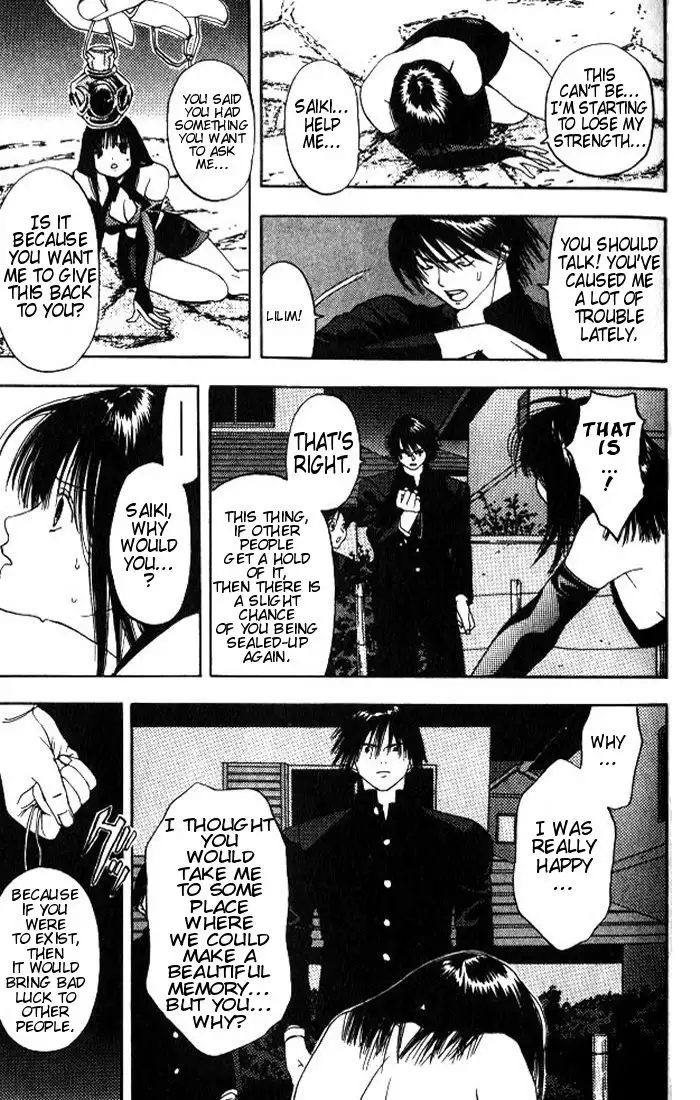 Lilim Kiss V1 - Ch1 Pt2