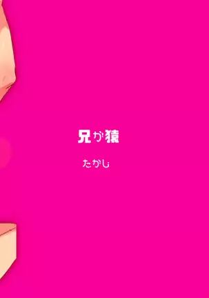 Maken no Ma○ko Senpai