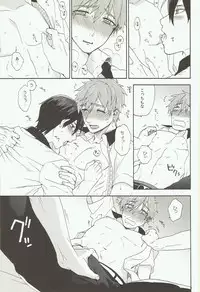 (SPARK8) [SABASURU (Edamomo)] Prey on Orca (Free!)