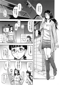 [Narushima Godou] Biniku Mitsuryouku