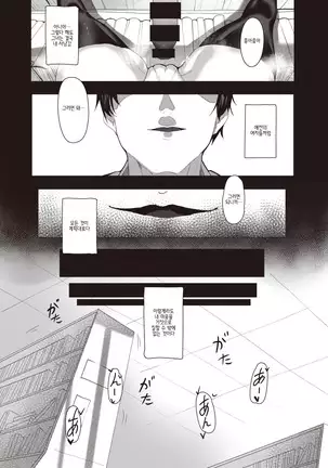 Cosmos - Like a Flower