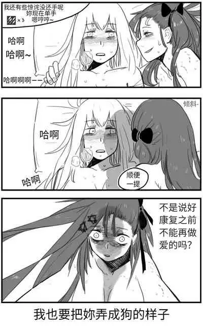 Negev x Kar98k（中国语）