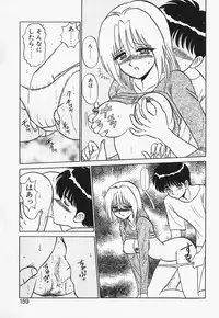 [Shinkuukan] Megurosou no Hitobito