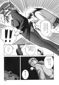 [Ken] Mesuinu | The Bitch