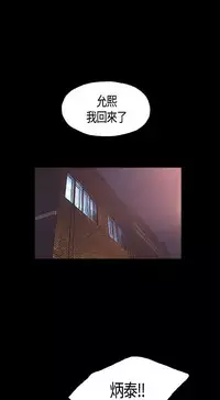 同居【chinese】1-20