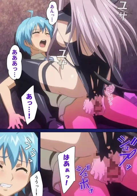 Brandish Complete Ban