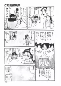 [ZERRY Fujio] Himawari