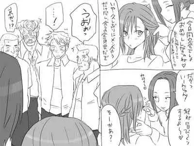 Changed into a Girl, with My Best Friend