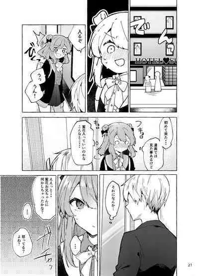 Kyo kara warui ko. Zoku