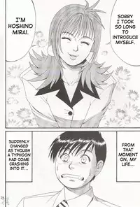 (CR27) [Saigado] Boku no Seinen Kouken Nin 1 [English] [SaHa]