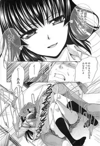 [Itaba Hiroshi] Tsukepan